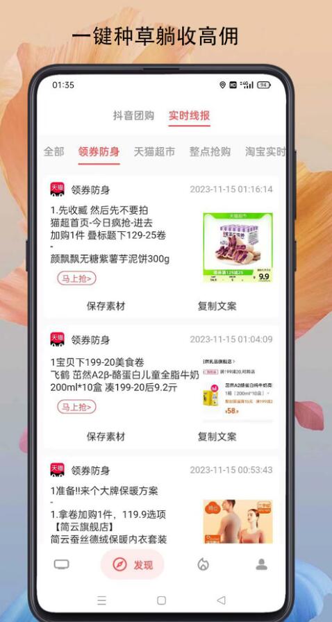 燃粉1