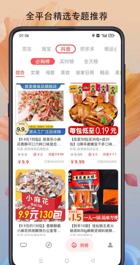 燃粉2