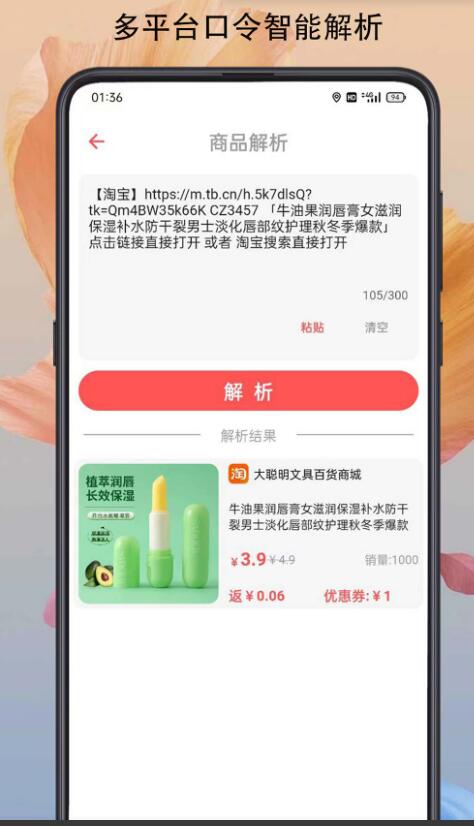 燃粉3
