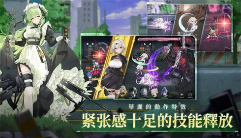 星之骑士团手游1