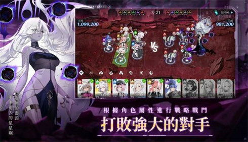 星之骑士团手游2
