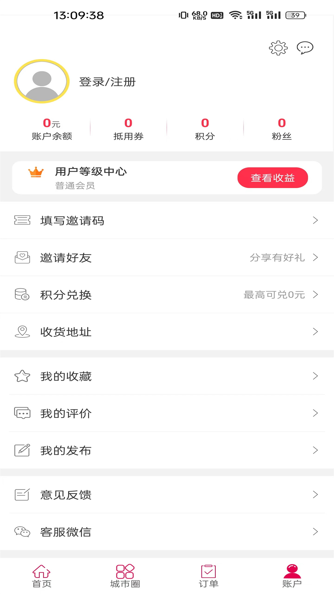 湄潭外卖送餐2