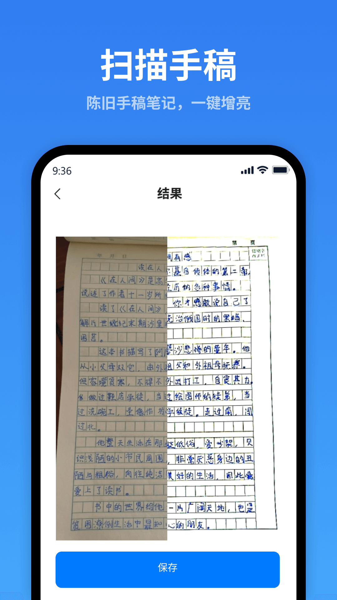 云途智运2