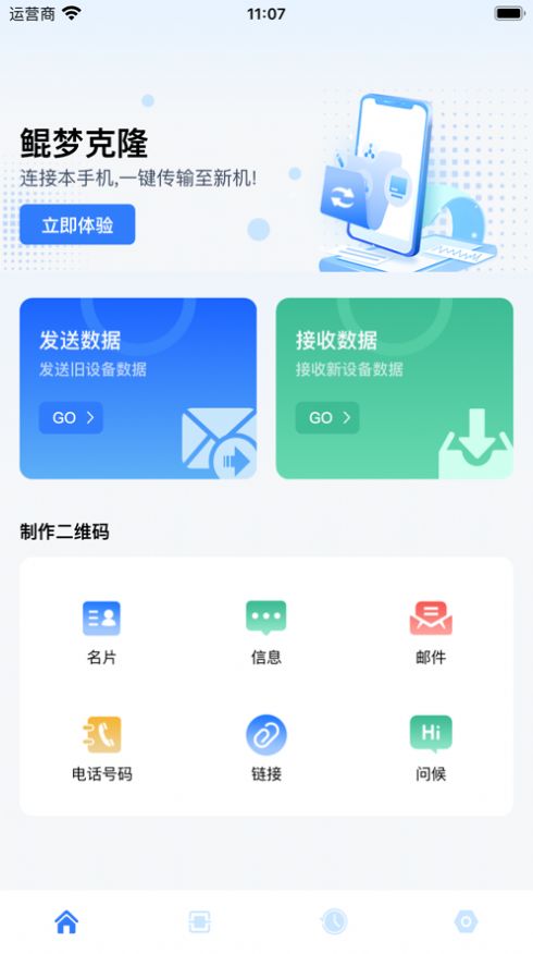 鲲梦克隆2