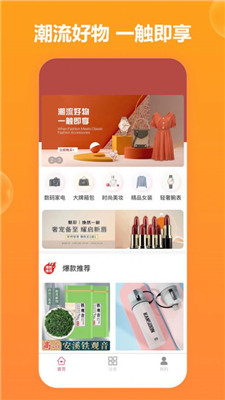 国信易购0