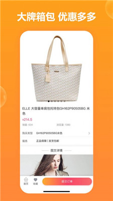 国信易购2