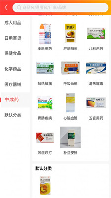 群丰药业1