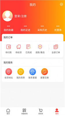 群丰药业2
