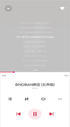 歌词猎手3