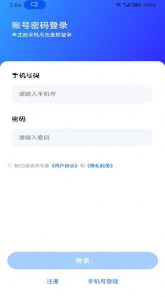 华零商城管理端1