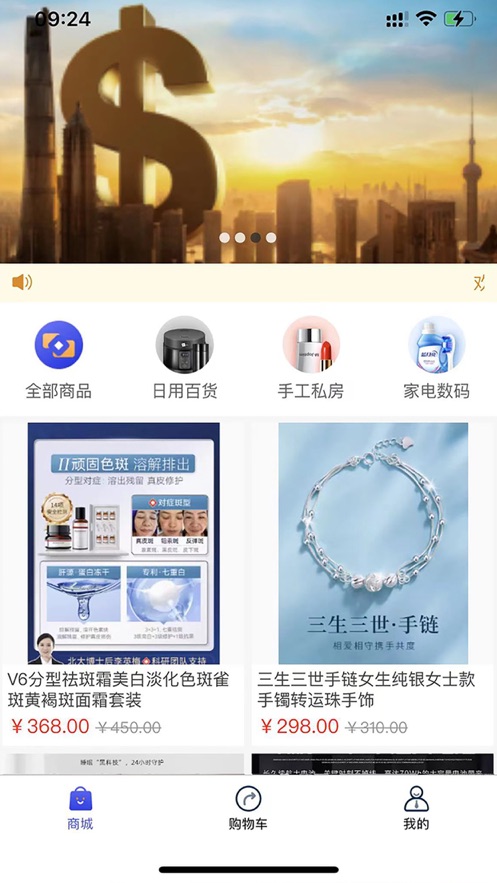 易汇联手机pos3