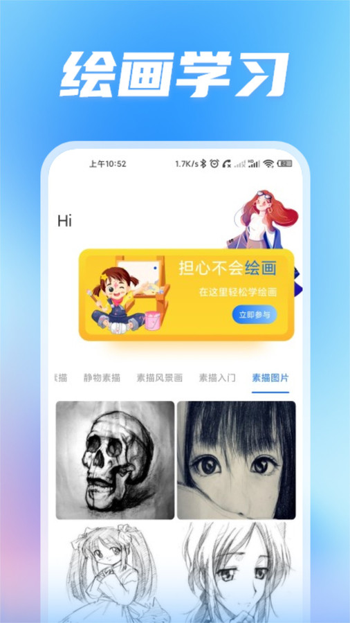 无染二次元动漫板1