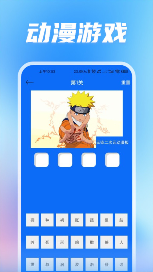 无染二次元动漫板2