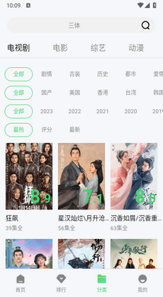 老牛影视2