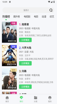 老牛影视3