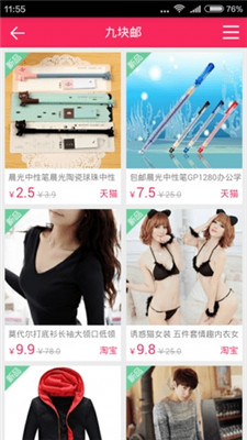 淘抢购吧1