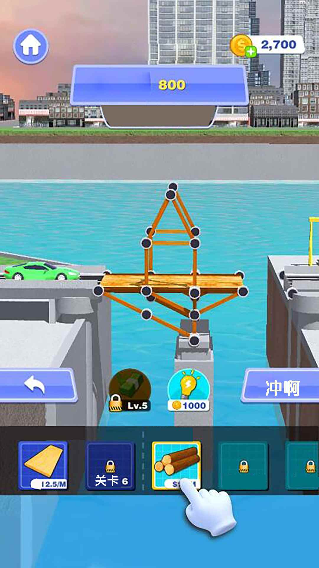 桥梁建筑师2游戏3