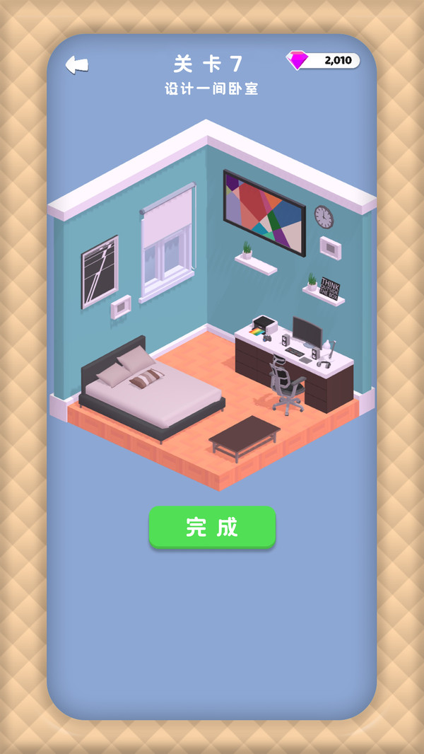 一起脑洞大开游戏3