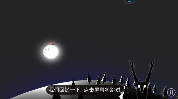 月之子0