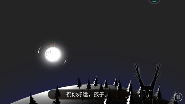 月之子1