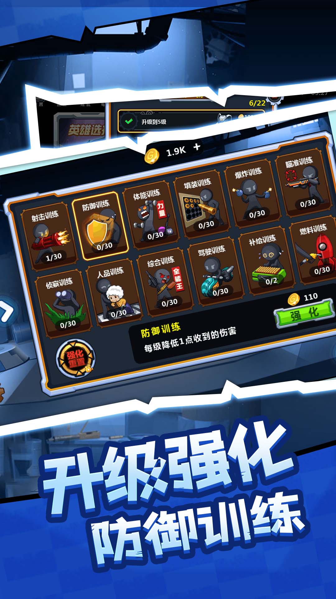 大哥要抗住游戏1