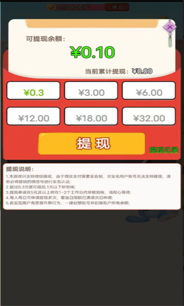 知识小建筑师游戏3
