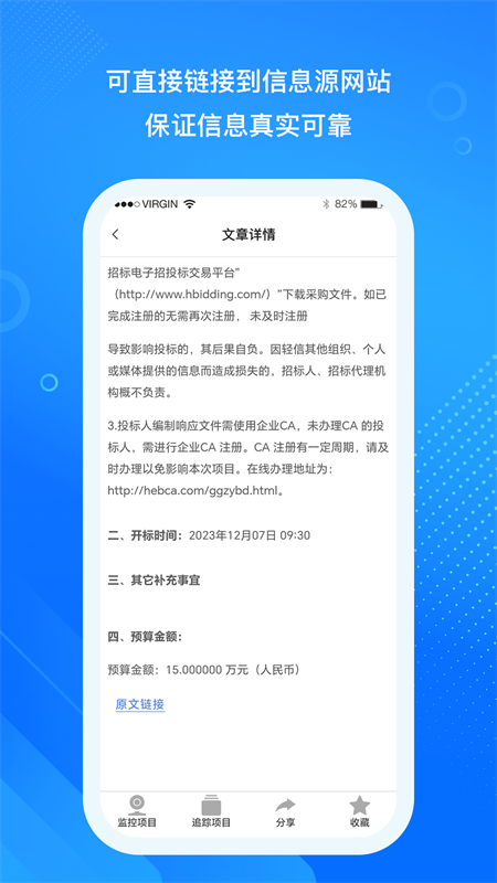 企盟查3
