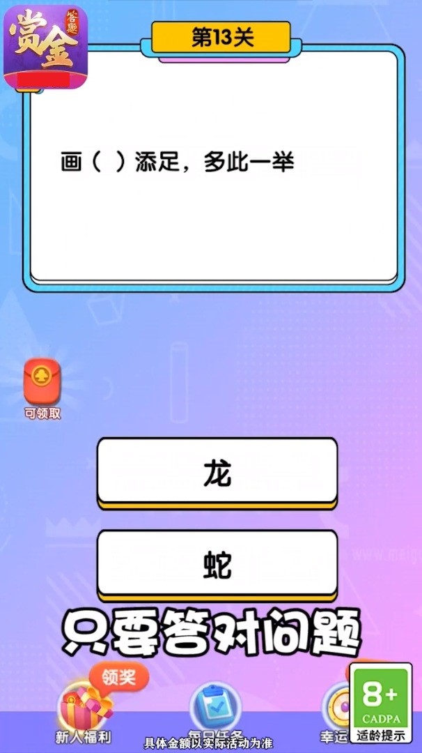 脑洞大开关1