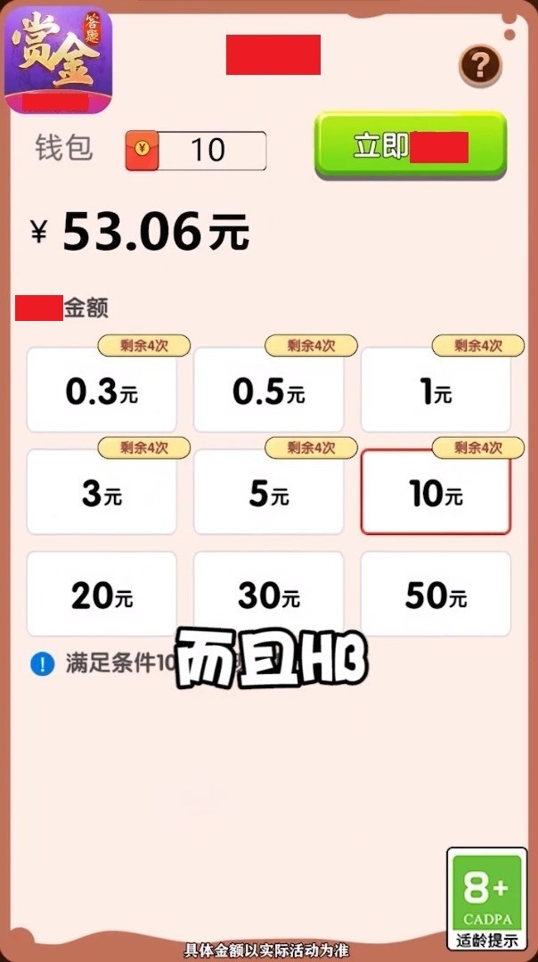脑洞大开关2
