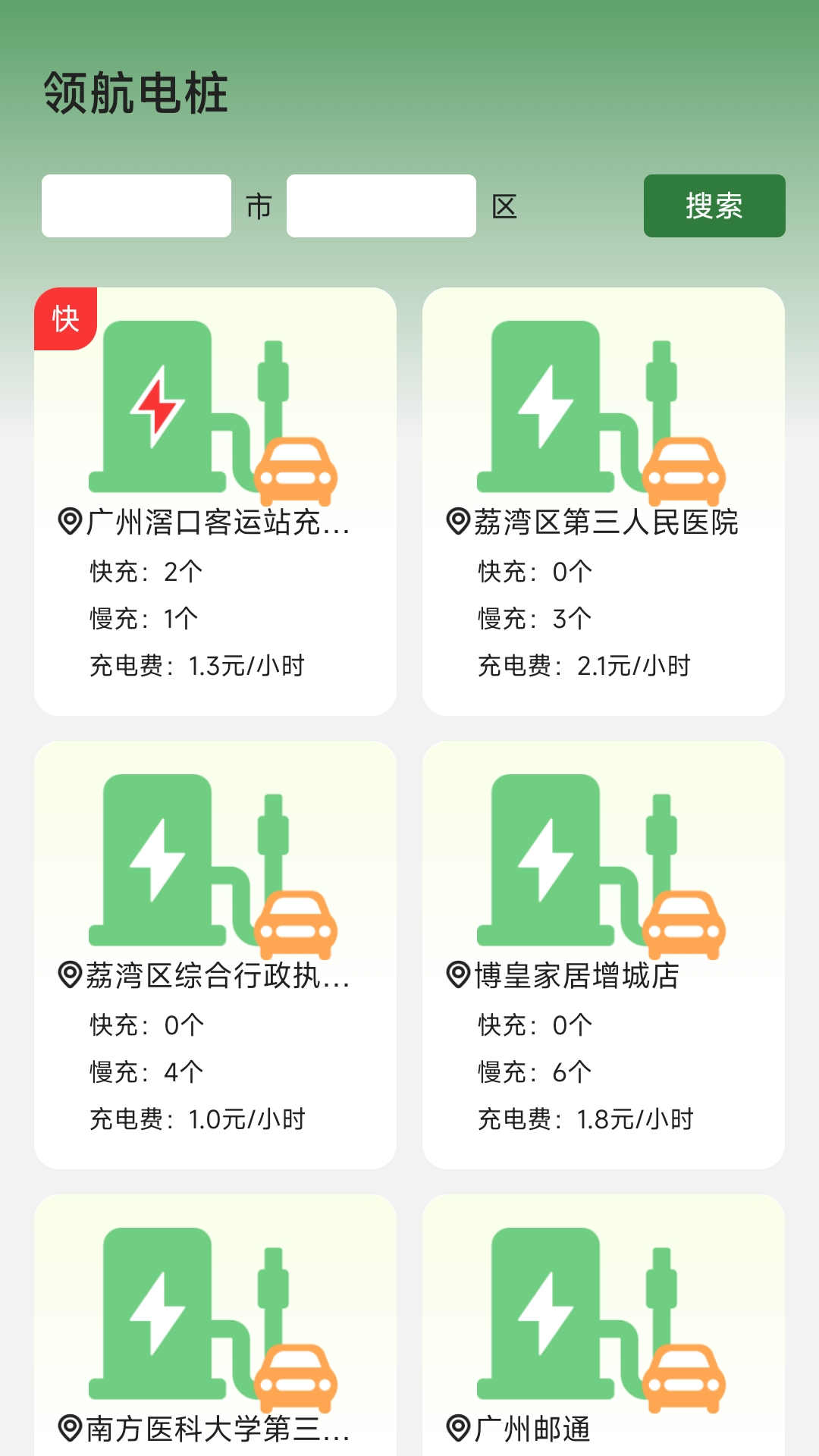 直来购1