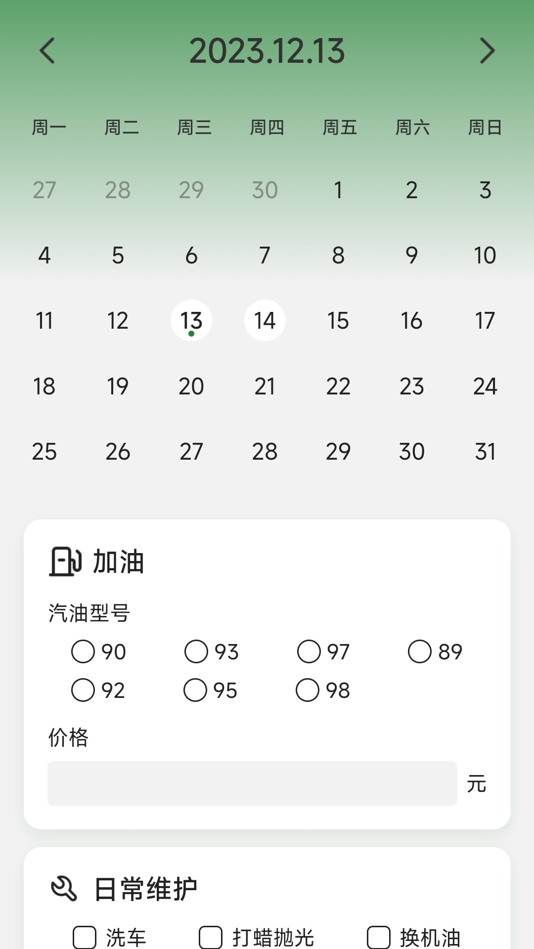 直来购2