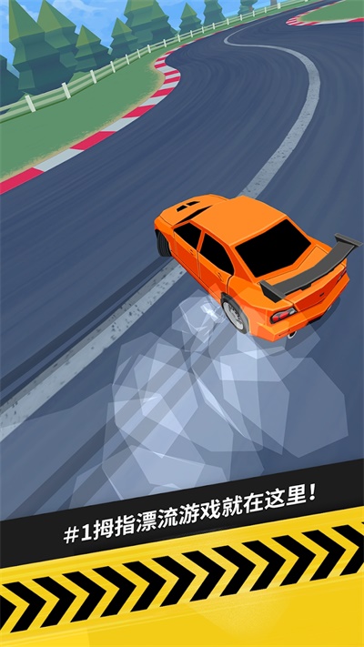 拇指漂移1