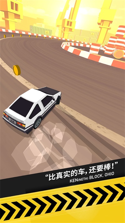 拇指漂移3