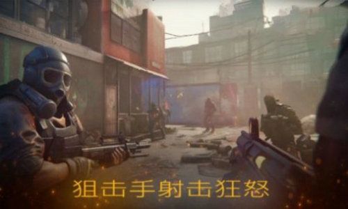 生死狙击战场手游0