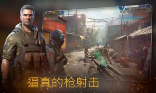 生死狙击战场手游1