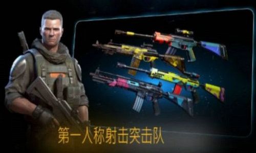 生死狙击战场手游2