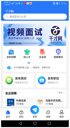 千才网1