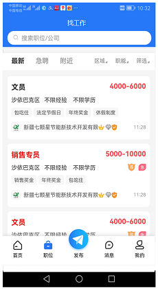 千才网2