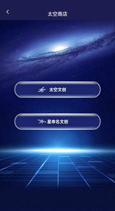 星协1