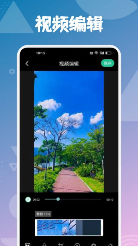 优选视频大师4