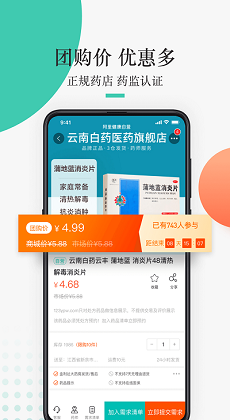 金利达药品交易网1