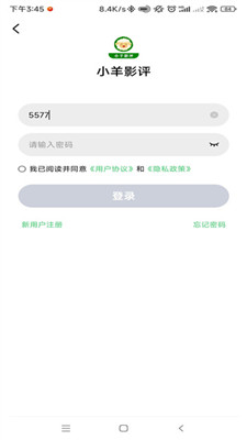 小羊影评1