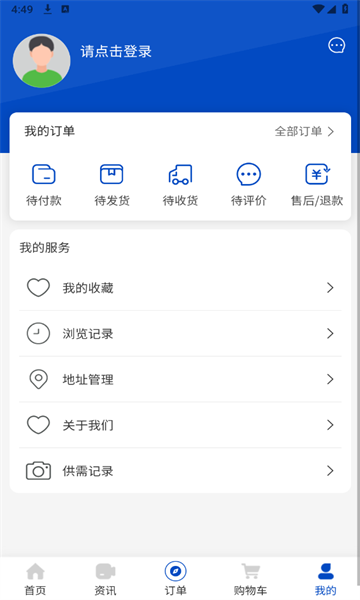 鞋都通1