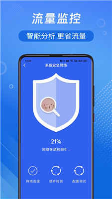 WiFi钥匙开心连1
