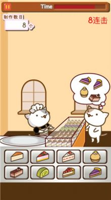 小猫蛋糕店游戏3