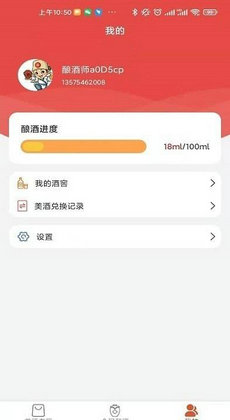 酒空格1
