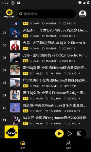dj呦呦音乐网4