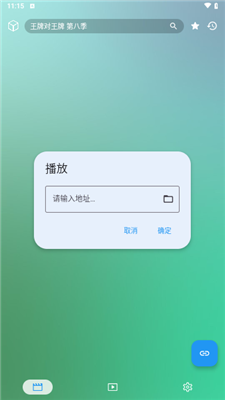 冰川影视3