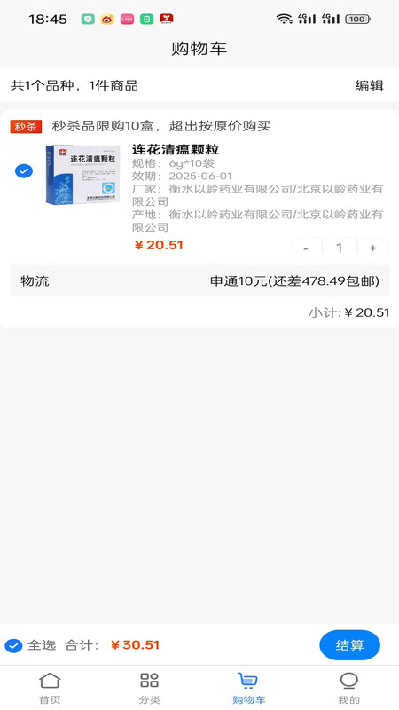 袋鼠云采3