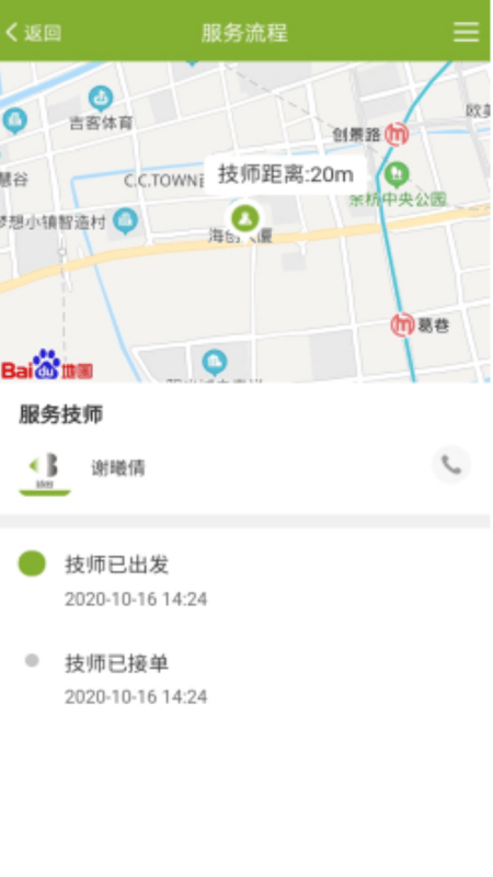 飞猫悦行1